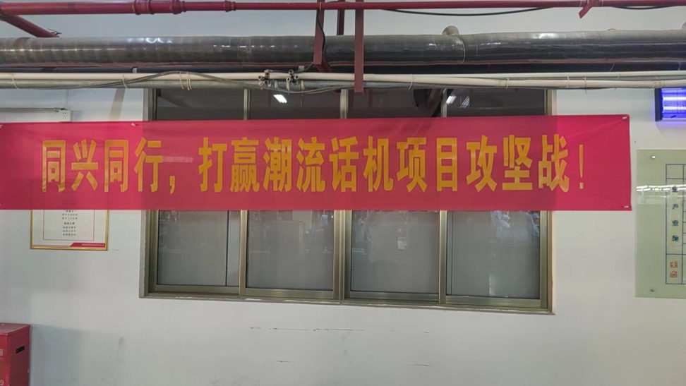 湖南恒茂信息技术有限公司