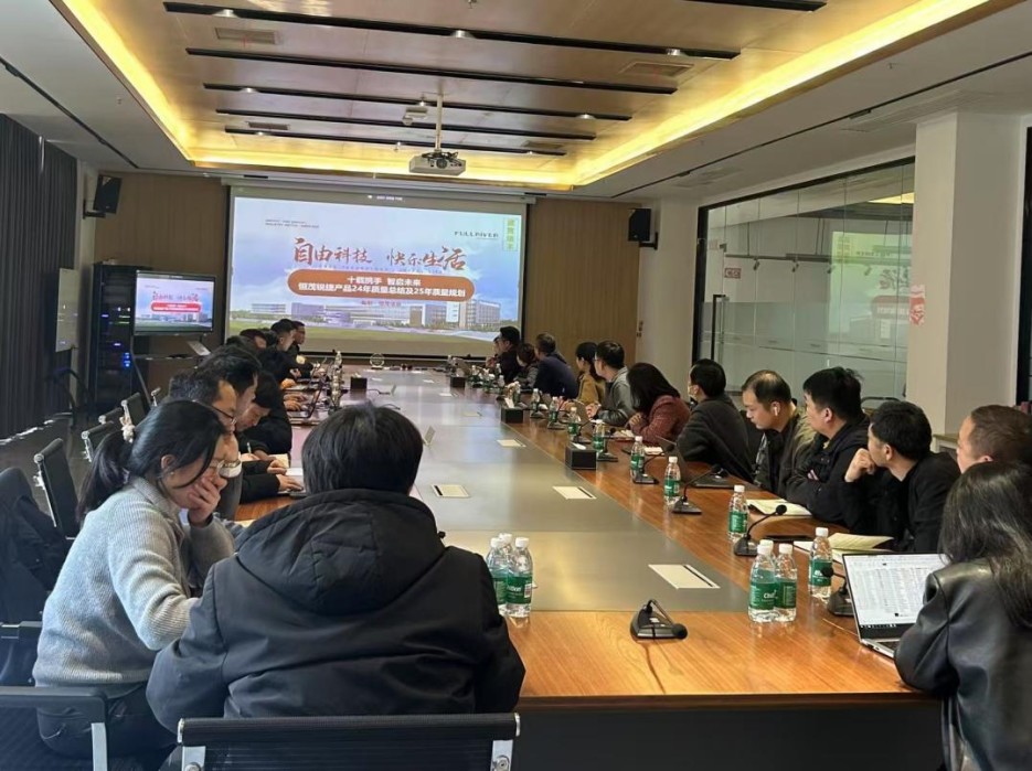 湖南恒茂信息技术有限公司