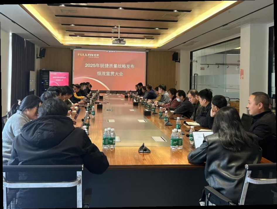 湖南恒茂信息技术有限公司